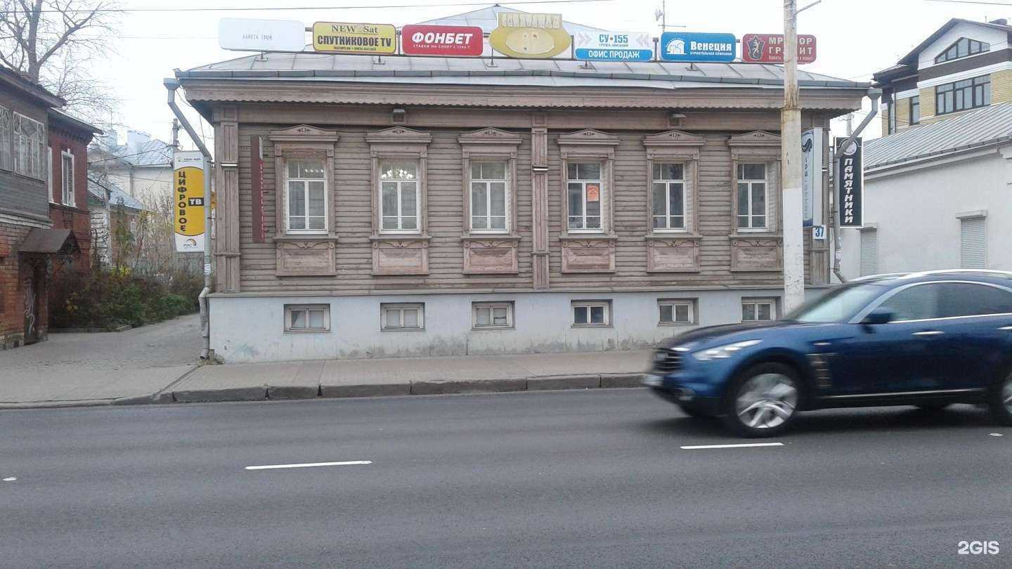 Отзывы на компанию Фонбет в Костроме c фото