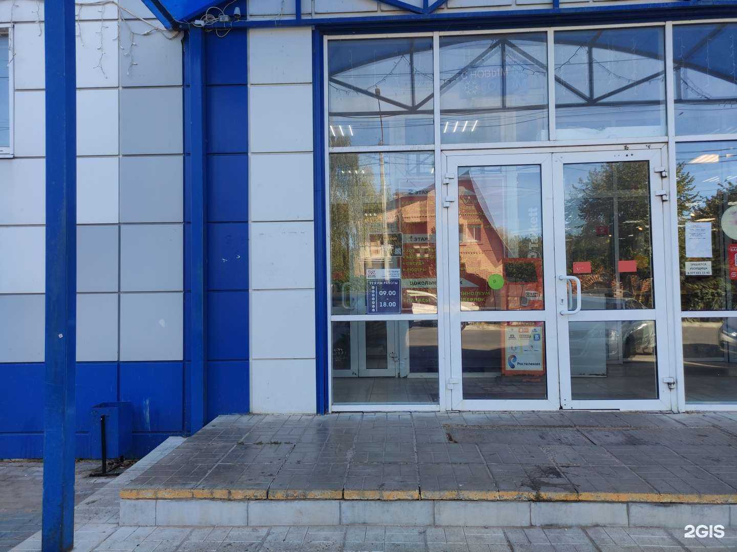 Отзывы на компанию Магазин напольных покрытий в Зарайске c фото