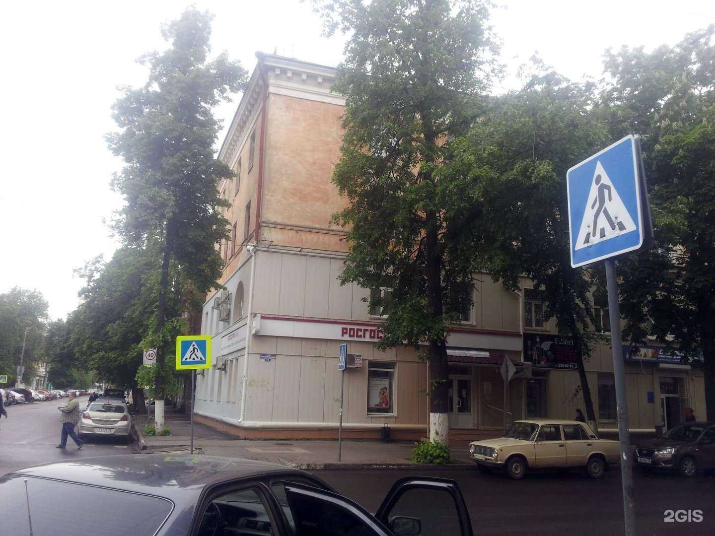 Отзывы на компанию Electro Town в Воронеже c фото - фотография 2 из 2