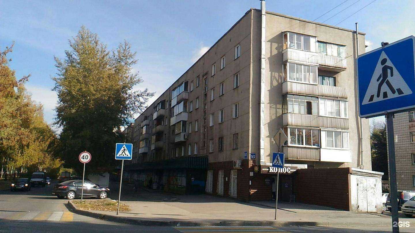 Отзывы на компанию Сова в Новосибирске c фото - фотография 2 из 2