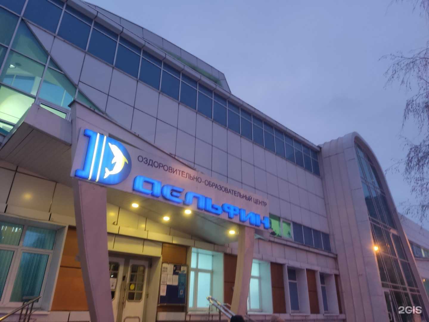 Отзывы на компанию Джек в Видном c фото - фотография 2 из 2