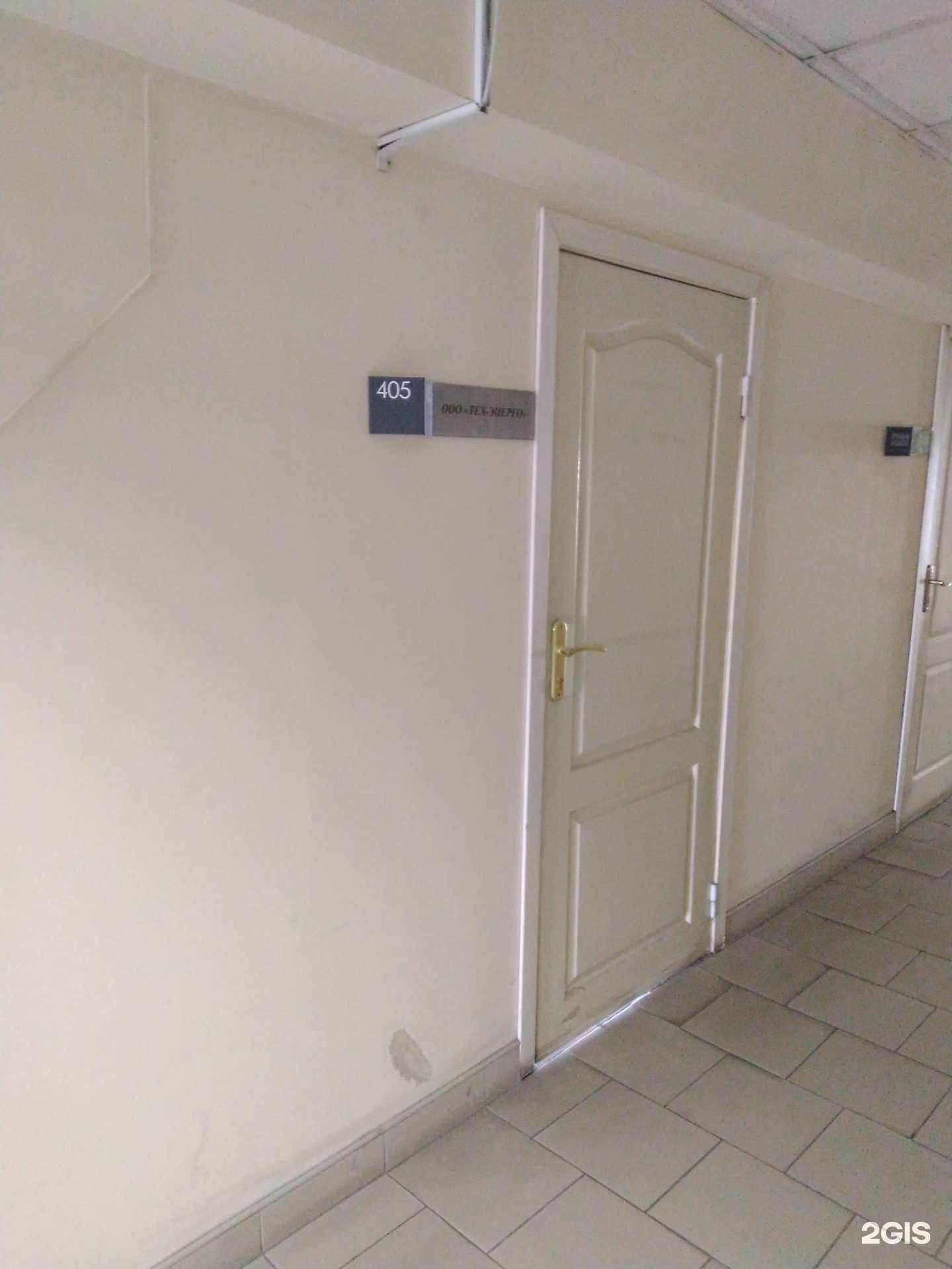 Отзывы на компанию Тех-энерго в г. Тула c фото