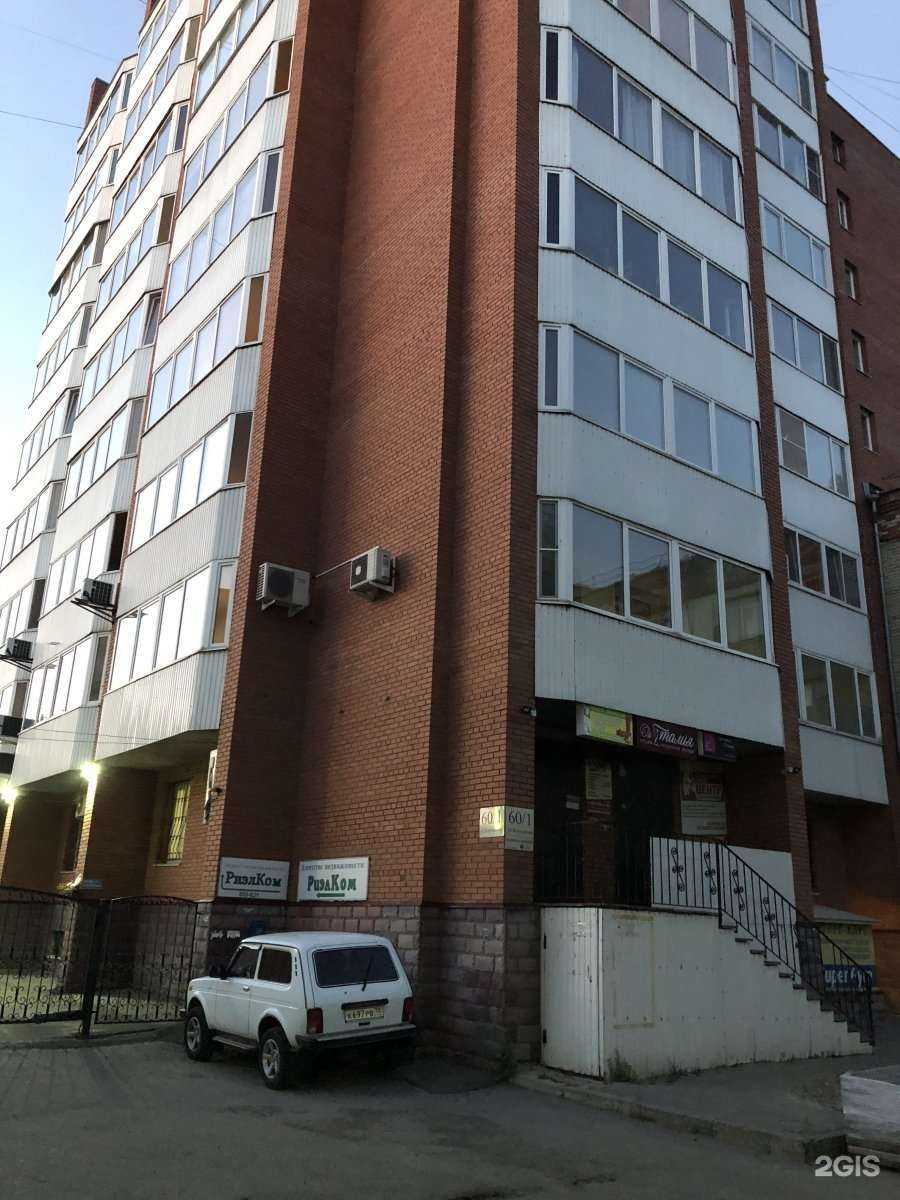 Отзывы на компанию CosMas в Томске c фото - фотография 2 из 2