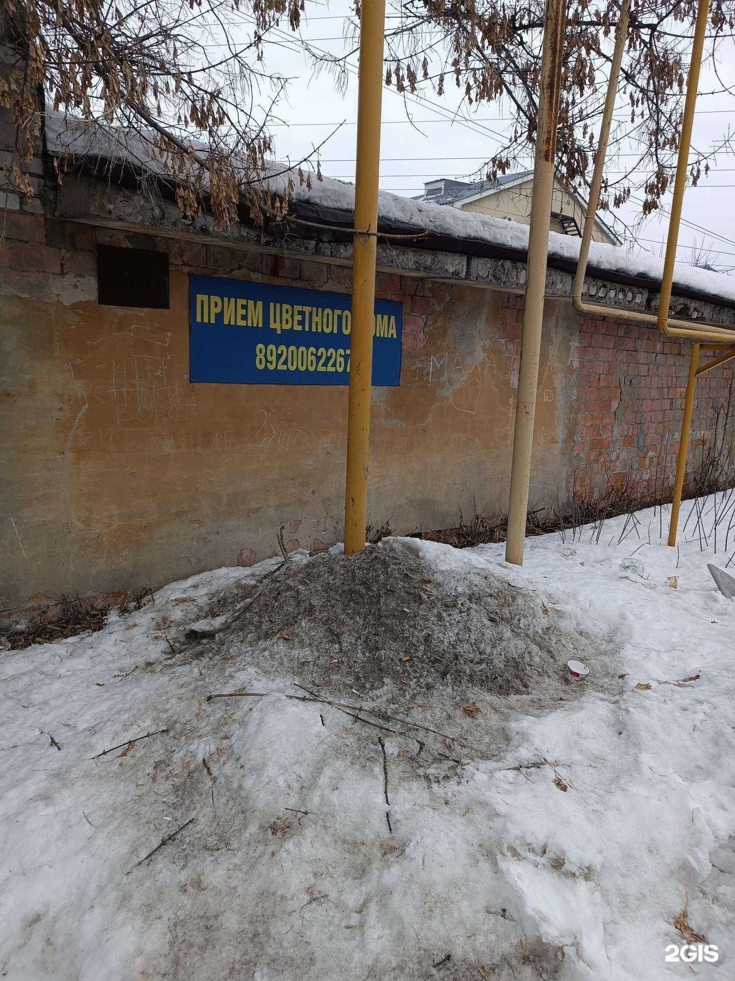 Отзывы на компанию Пункт приема металлолома в Нижнем Новгороде c фото - фотография 2 из 2