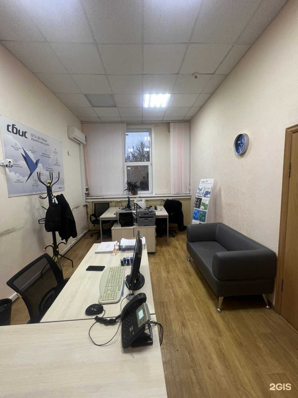 Отзывы на компанию Saby Тензор в г. Саранск c фото