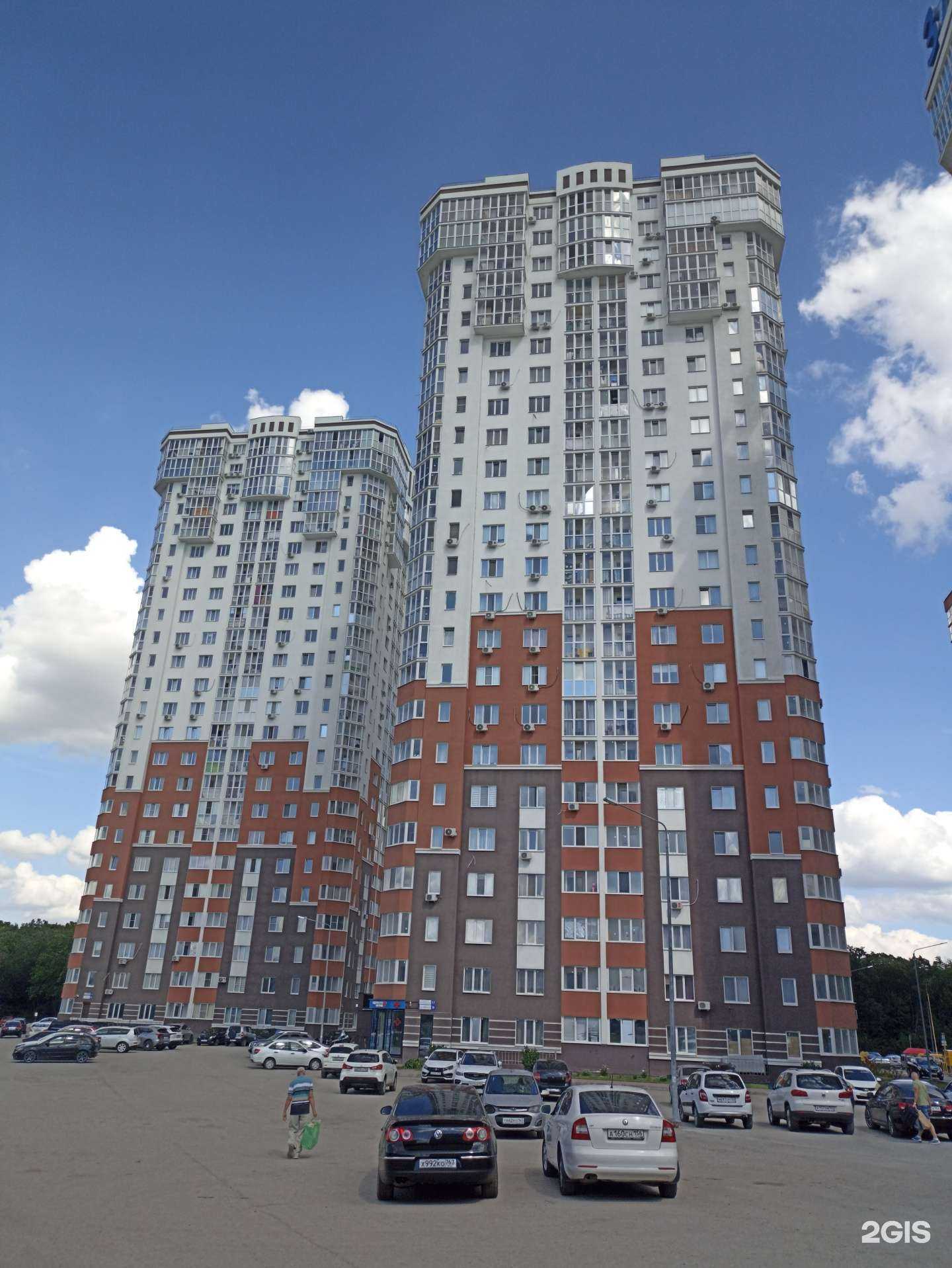 Отзывы на компанию Здравсити в Самаре c фото - фотография 2 из 2