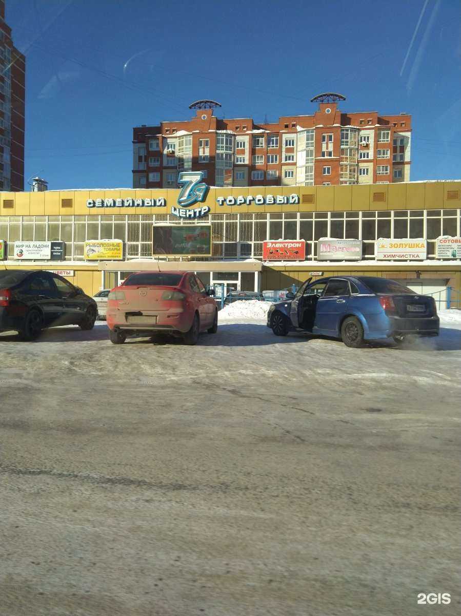 Отзывы на компанию Дружина в Кемерове c фото