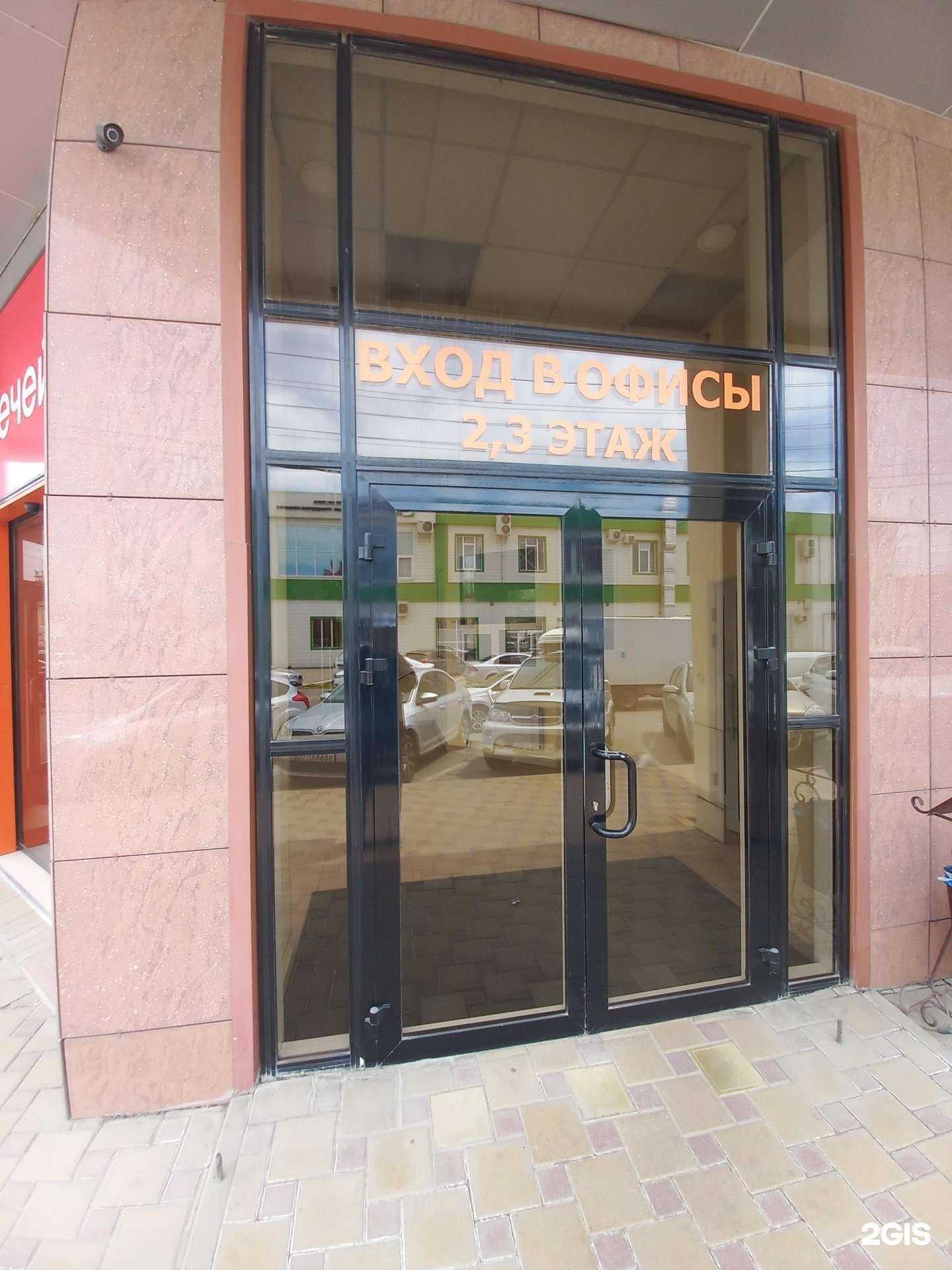 Отзывы на компанию Геопроект в г. Краснодар c фото