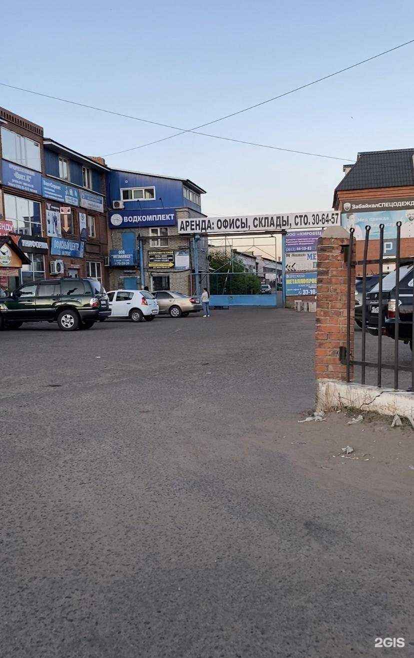 Отзывы на компанию Перманентный макияж 03 в Улан-Удэ c фото - фотография 2 из 2