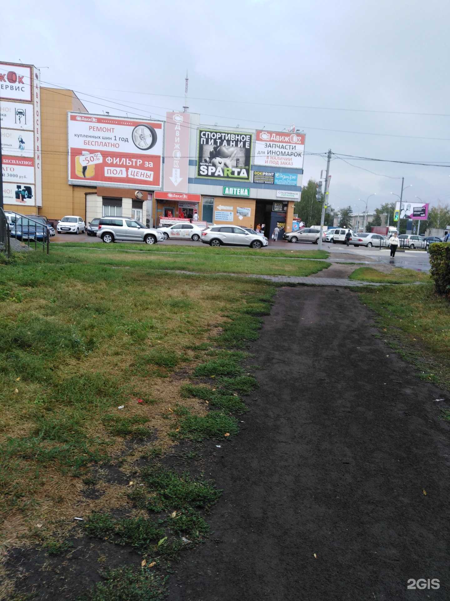 Отзывы на компанию Мы шарим в Тамбове c фото - фотография 2 из 2