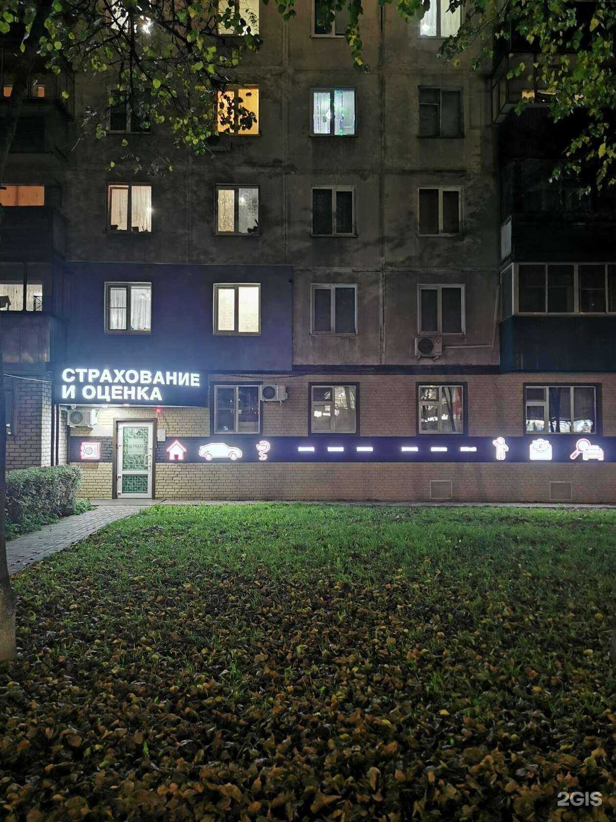 Отзывы на компанию Инко-Мед в Курске c фото