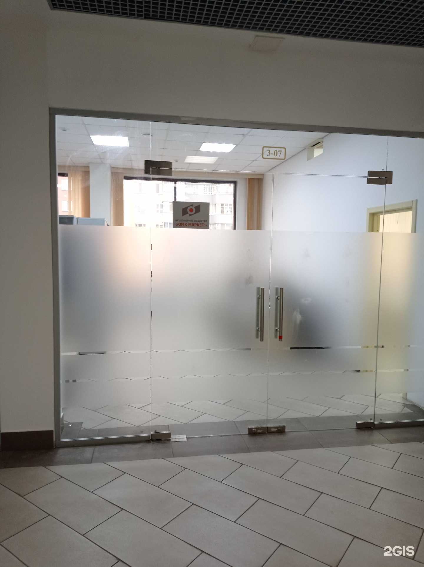 Отзывы на компанию Омк маркет в Набережных Челнах c фото