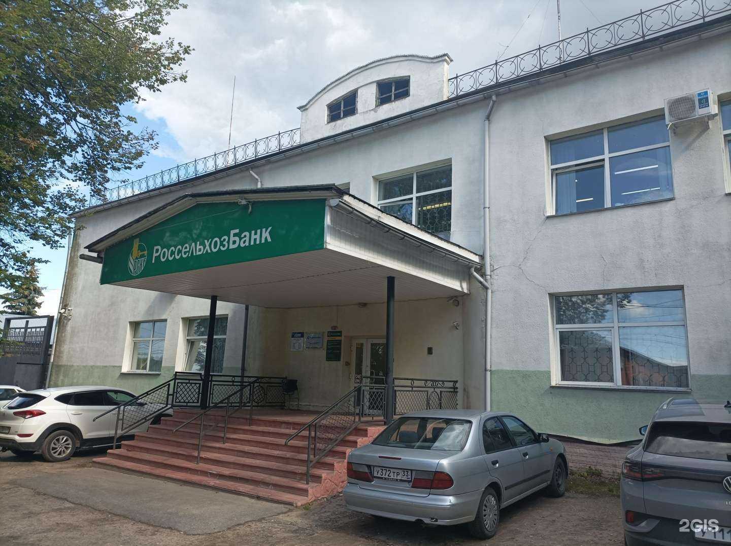 Отзывы на компанию Владимиртеплогаз в Киржаче c фото - фотография 2 из 2