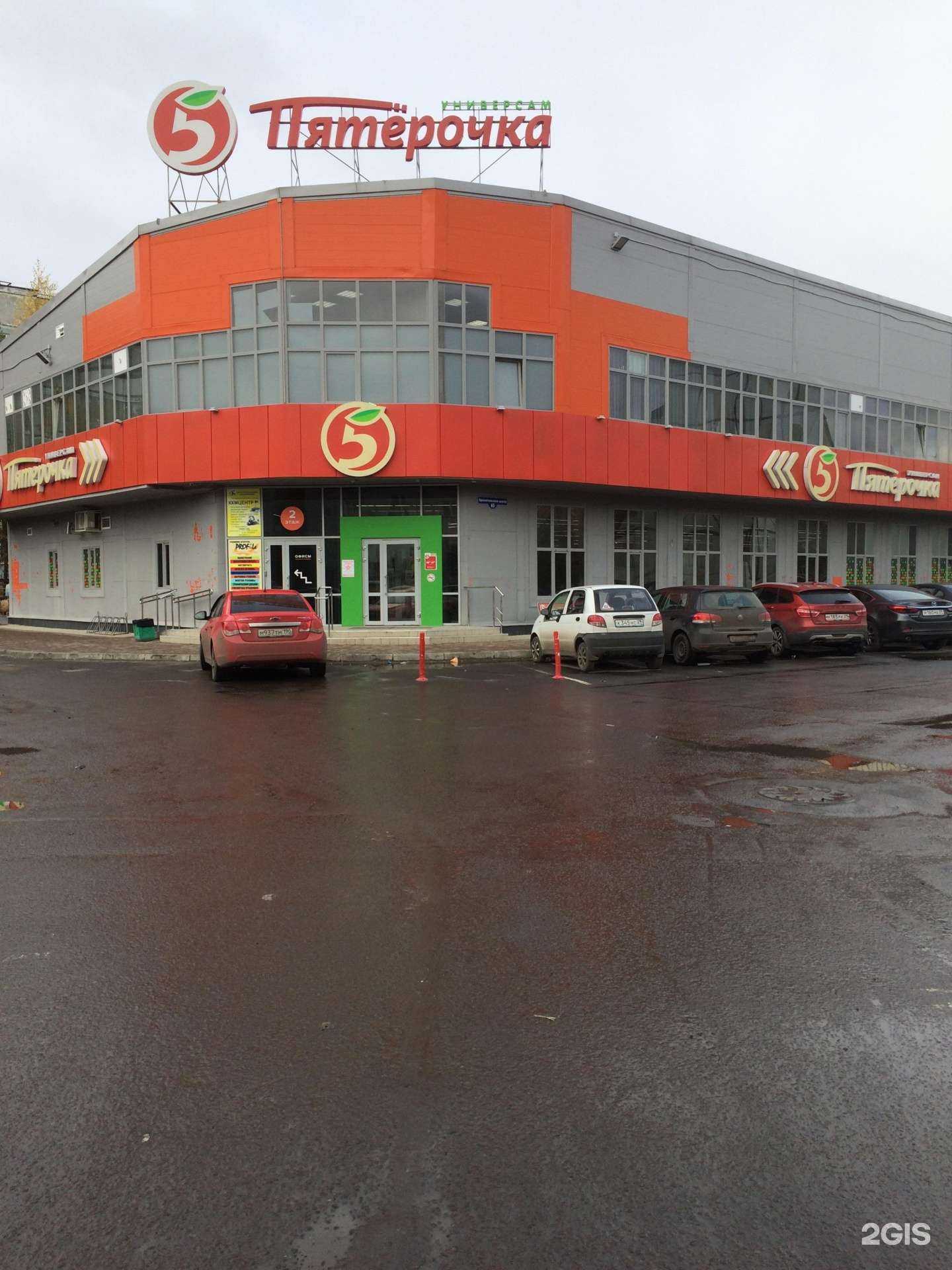 Отзывы на компанию Калина в Северодвинске c фото - фотография 2 из 2