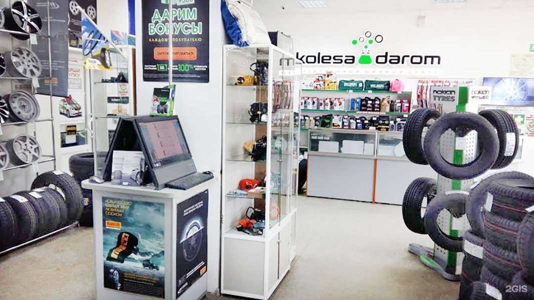 Отзывы на компанию Колёса Даром в Уфе c фото