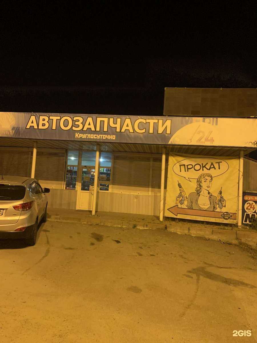 Отзывы на компанию Магазин автотоваров в Челябинске c фото - фотография 2 из 2