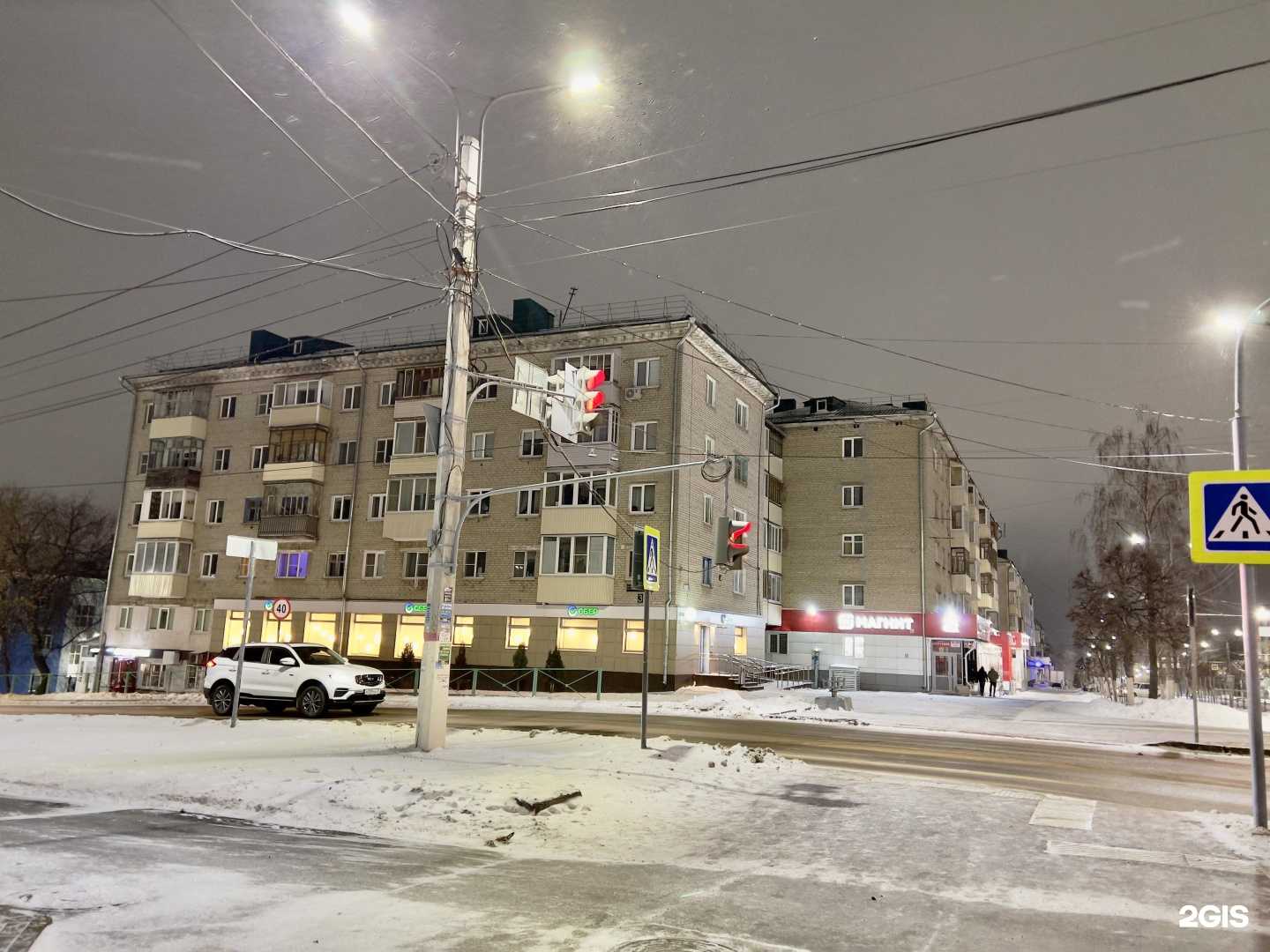 Отзывы на компанию СберСтрахование в Чебоксарах c фото - фотография 2 из 2