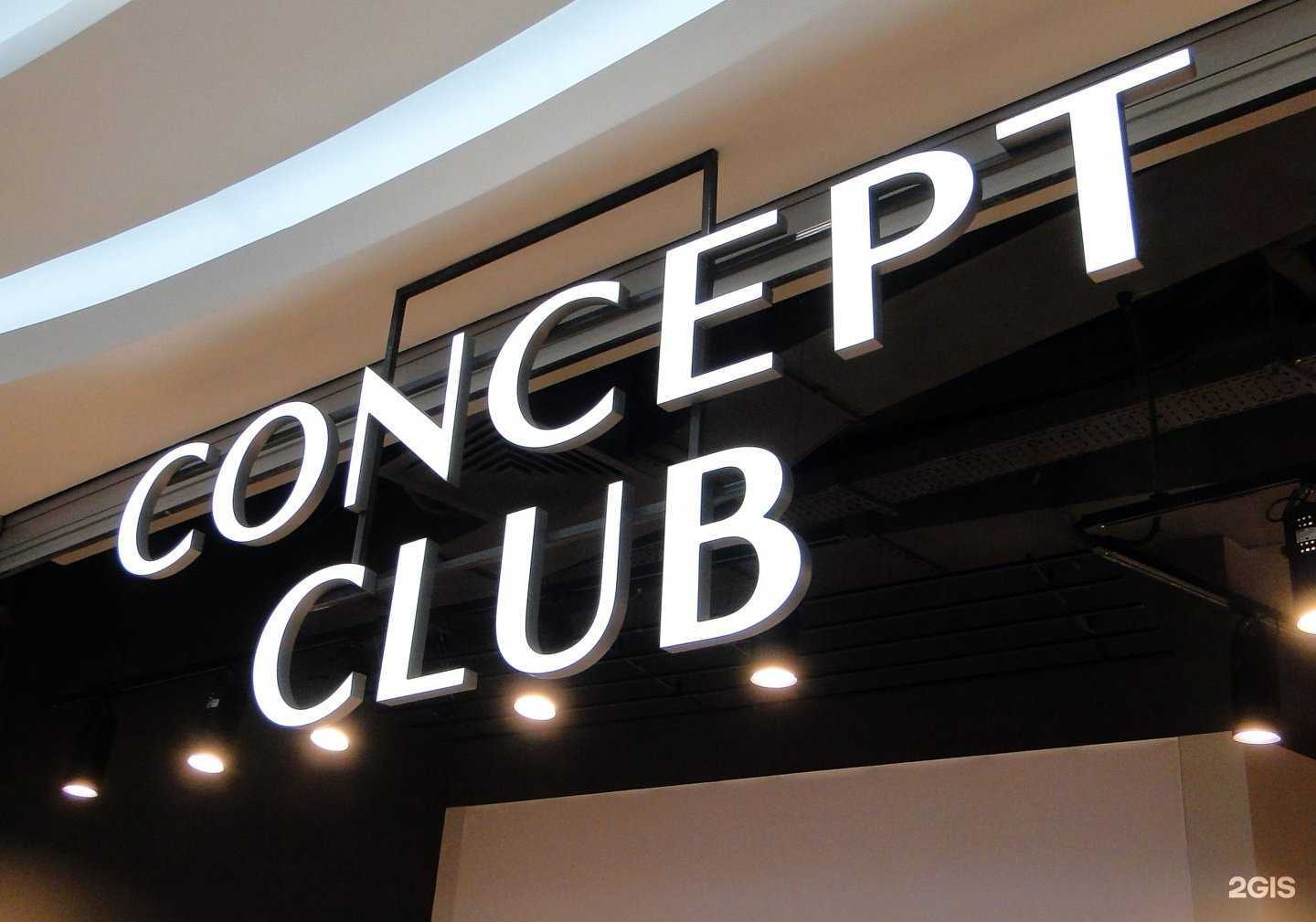 Отзывы на компанию Малина в г. Курск c фото