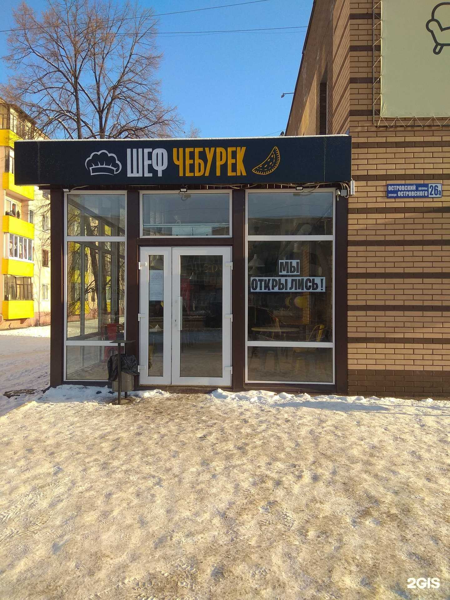 Отзывы на компанию Danna в Салавате c фото - фотография 2 из 2