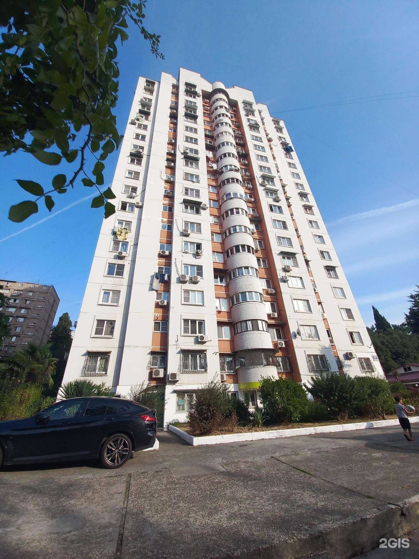 Отзывы на компанию Smart Kiddies в Сочи c фото - фотография 2 из 2