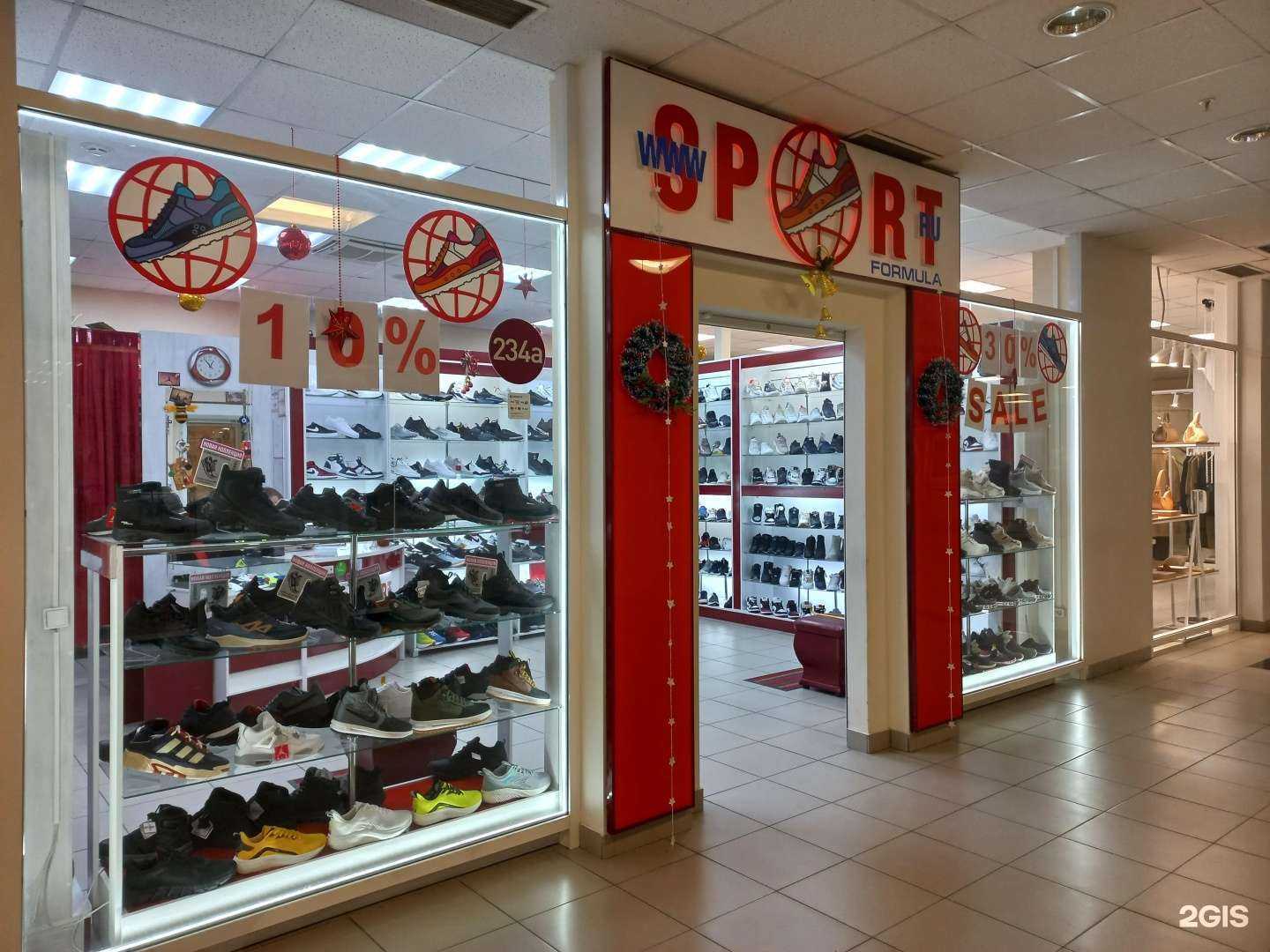 Отзывы на компанию Sport.ru в Тольятти c фото