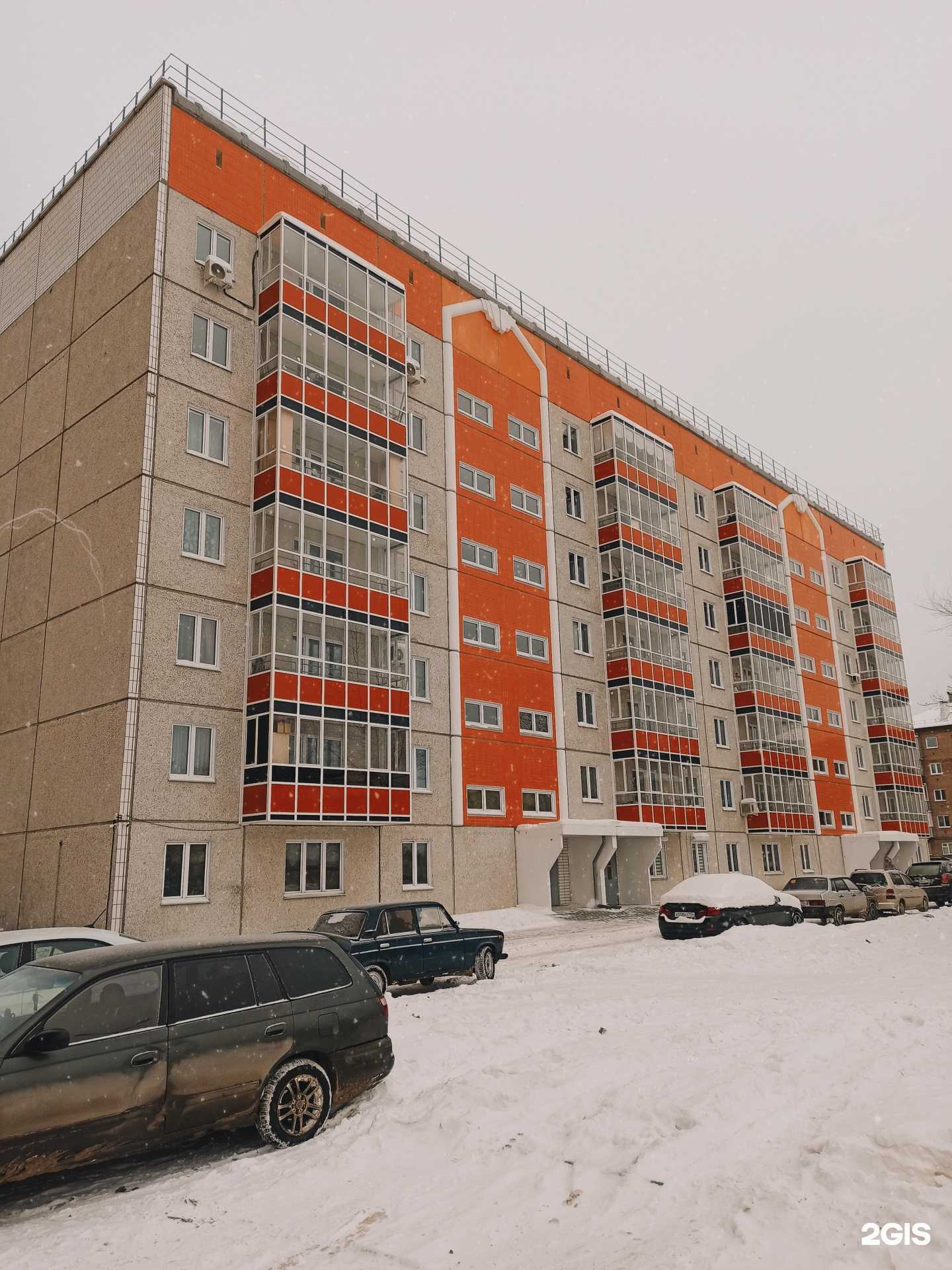 Отзывы на компанию Body Slim в Красноярске c фото - фотография 2 из 2