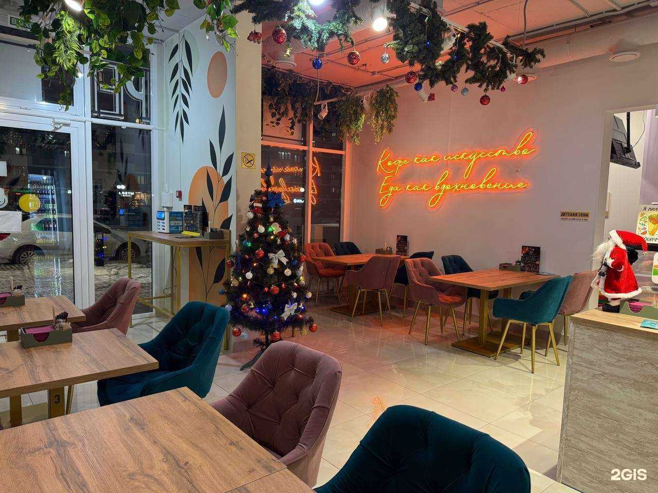 Отзывы на компанию Чебурек в Краснодаре c фото