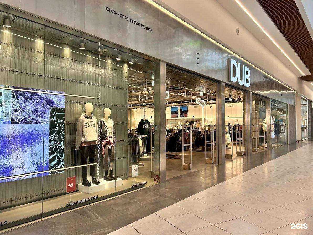 Отзывы на компанию Dub в г. Екатеринбург c фото