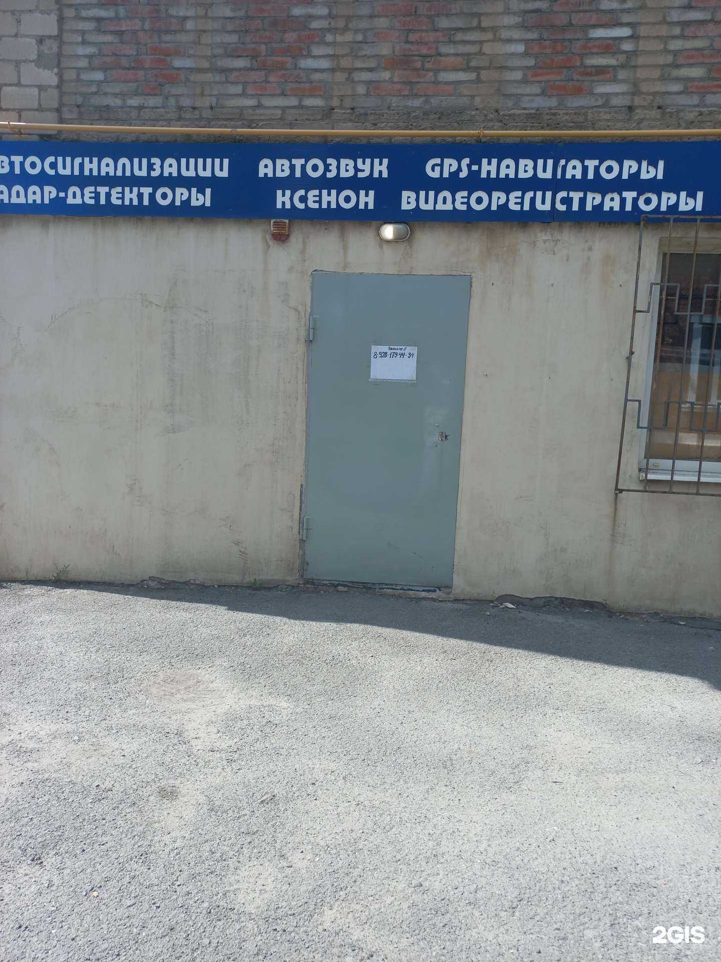 Отзывы на компанию Вираж в Новошахтинске c фото