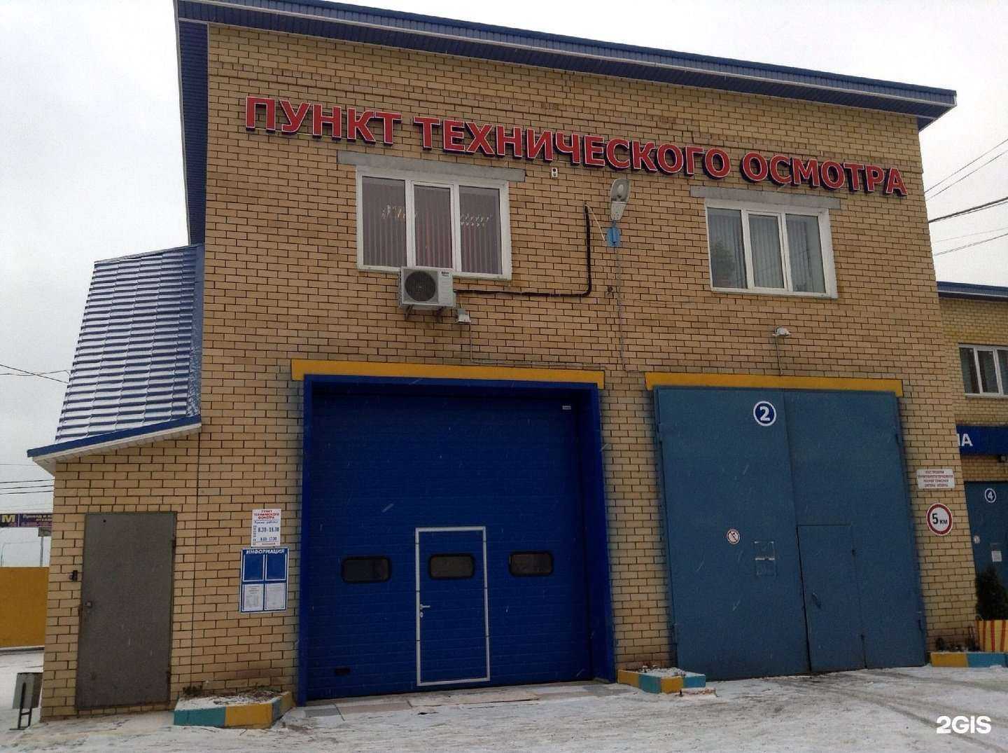 Отзывы на компанию Пункт технического осмотра в Нижнем Новгороде c фото - фотография 2 из 2