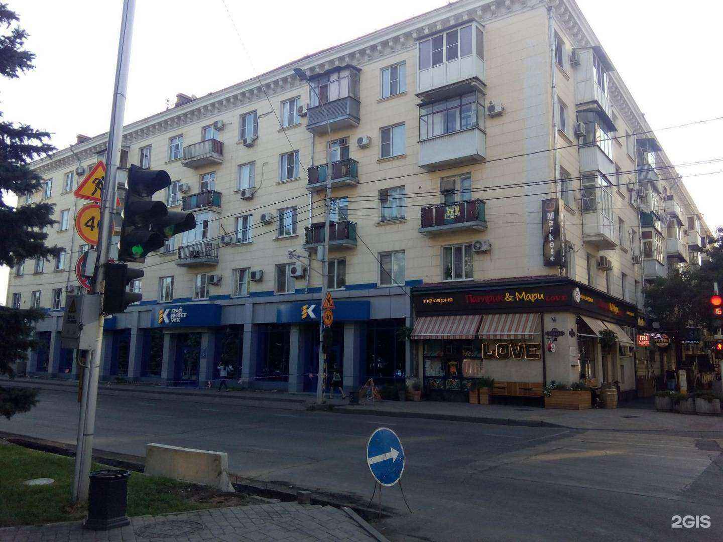 Отзывы на компанию Место в Краснодаре c фото - фотография 2 из 2