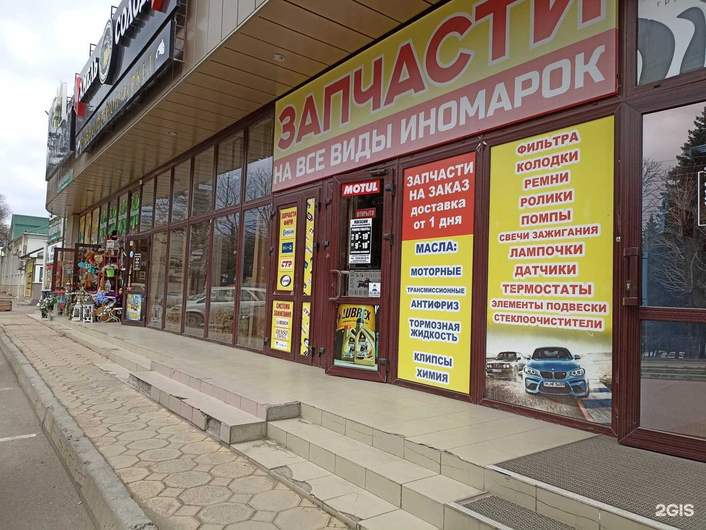 Отзывы на компанию Maximum в г. Ессентуки c фото