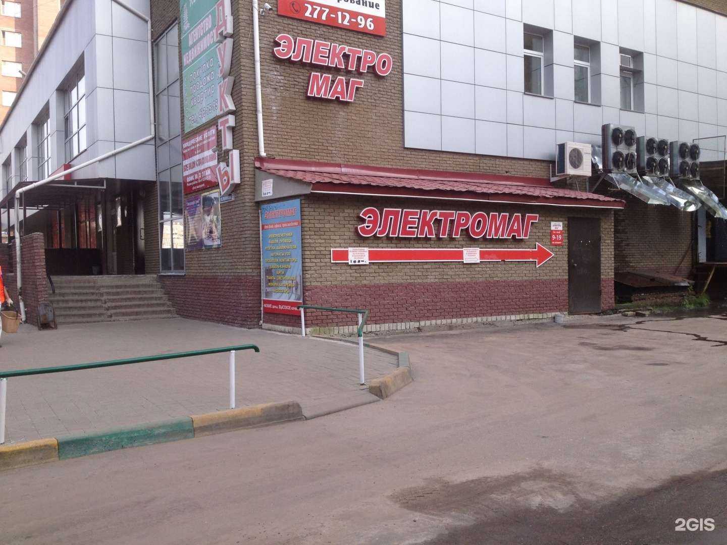 Отзывы на компанию Арбитр в Нижнем Новгороде c фото - фотография 2 из 2