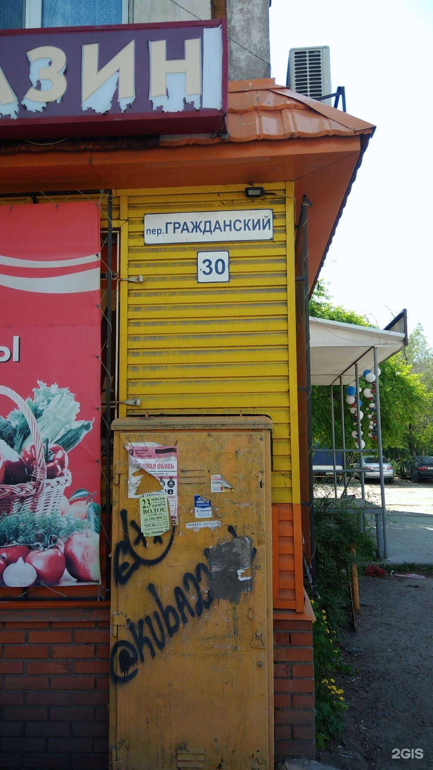 Отзывы на компанию Магазин бензотехники в Рубцовске c фото - фотография 2 из 2