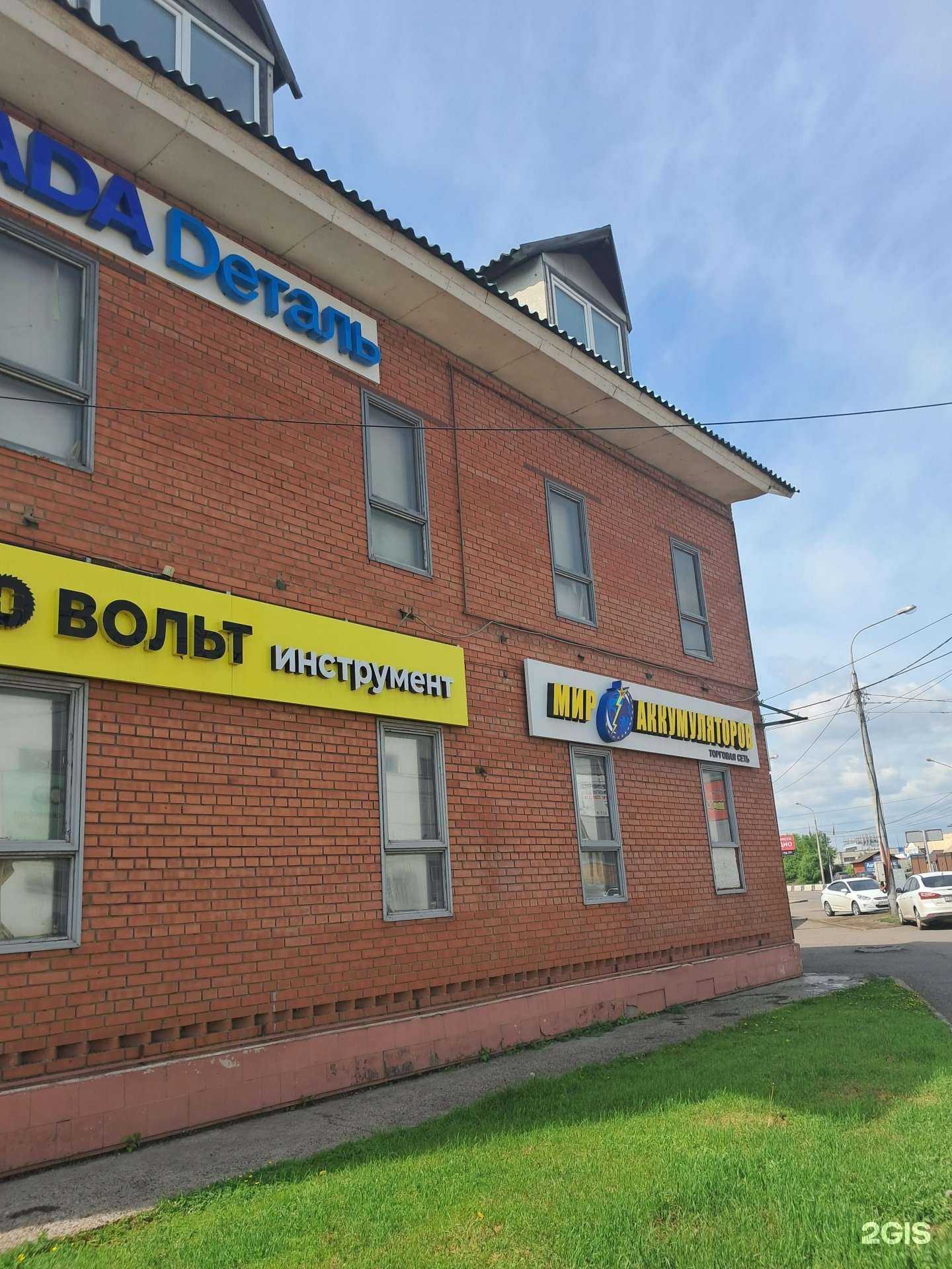 Отзывы на компанию Автоцентр КГС в Красноярске c фото - фотография 2 из 2