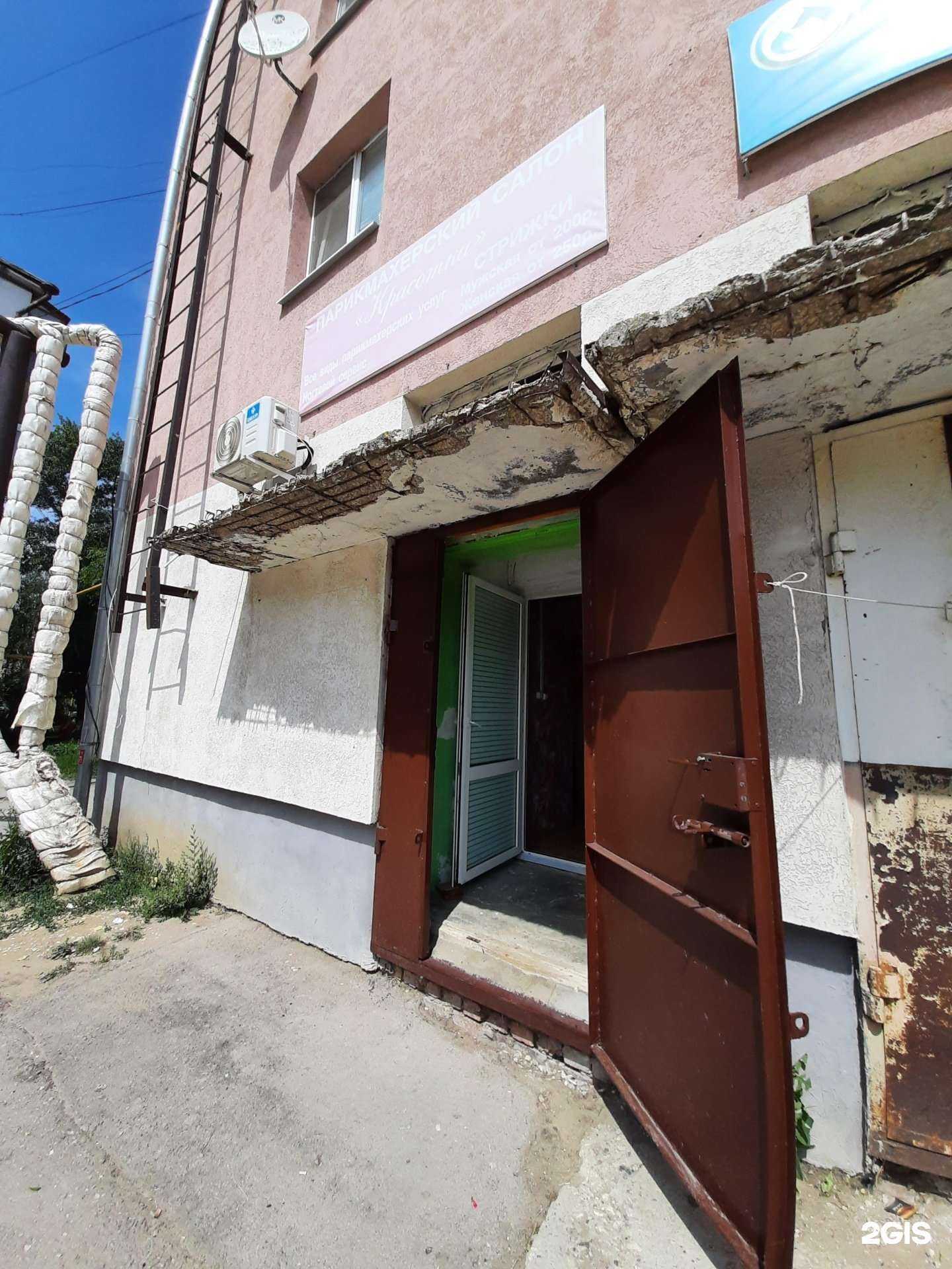 Отзывы на компанию Красотка в Чапаевске c фото