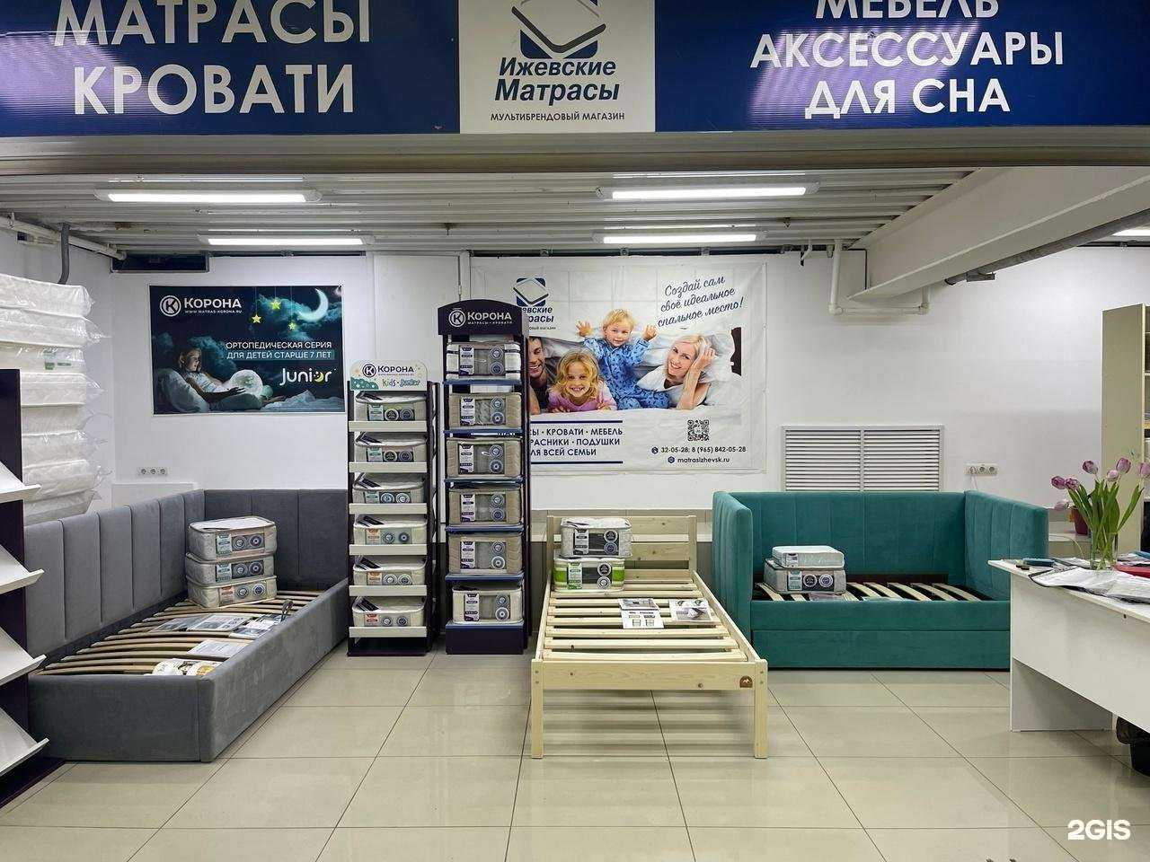 Отзывы на компанию Ижевские матрасы в Ижевске c фото