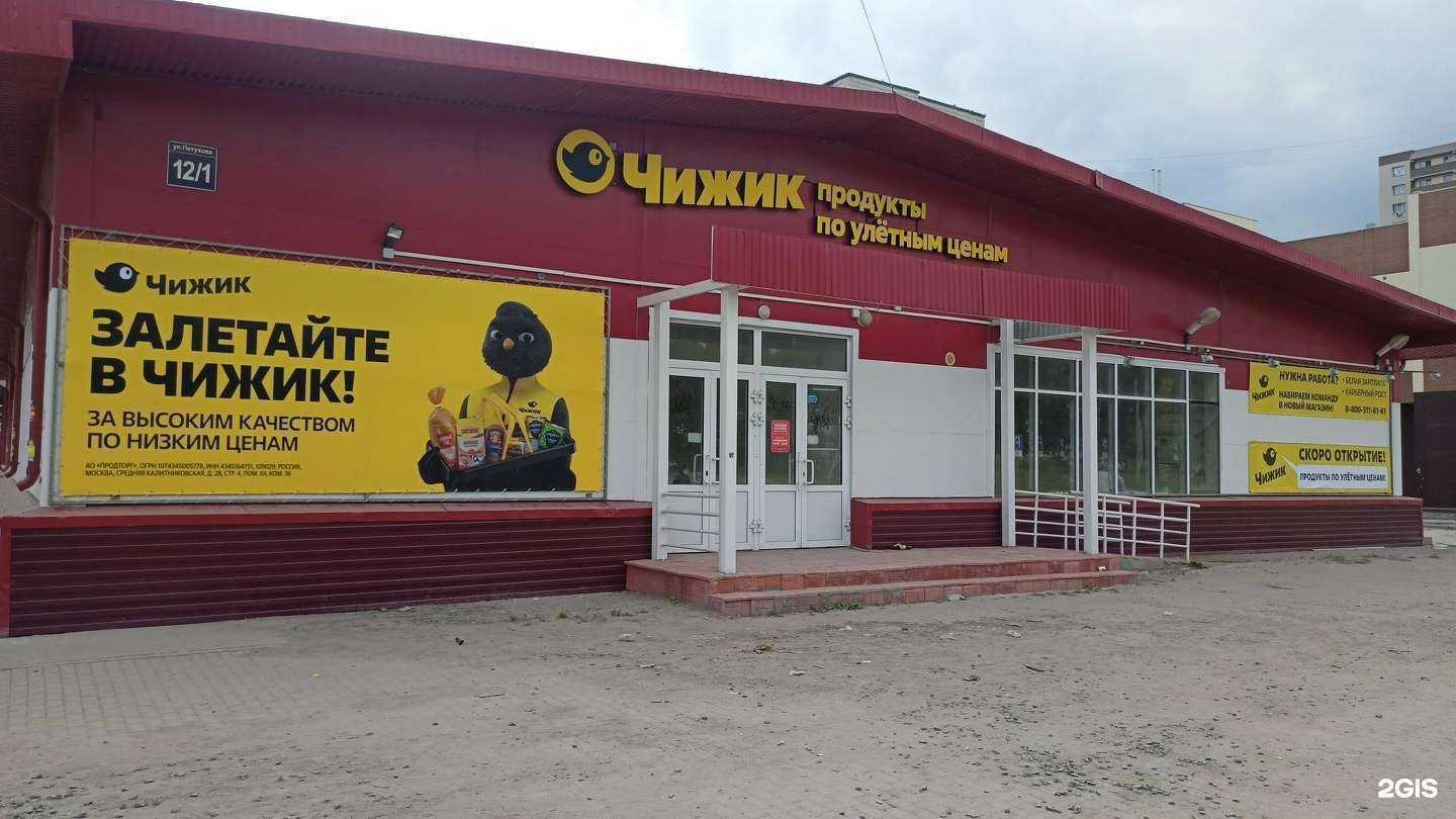 Отзывы на компанию Бородач food в Новосибирске c фото - фотография 2 из 2