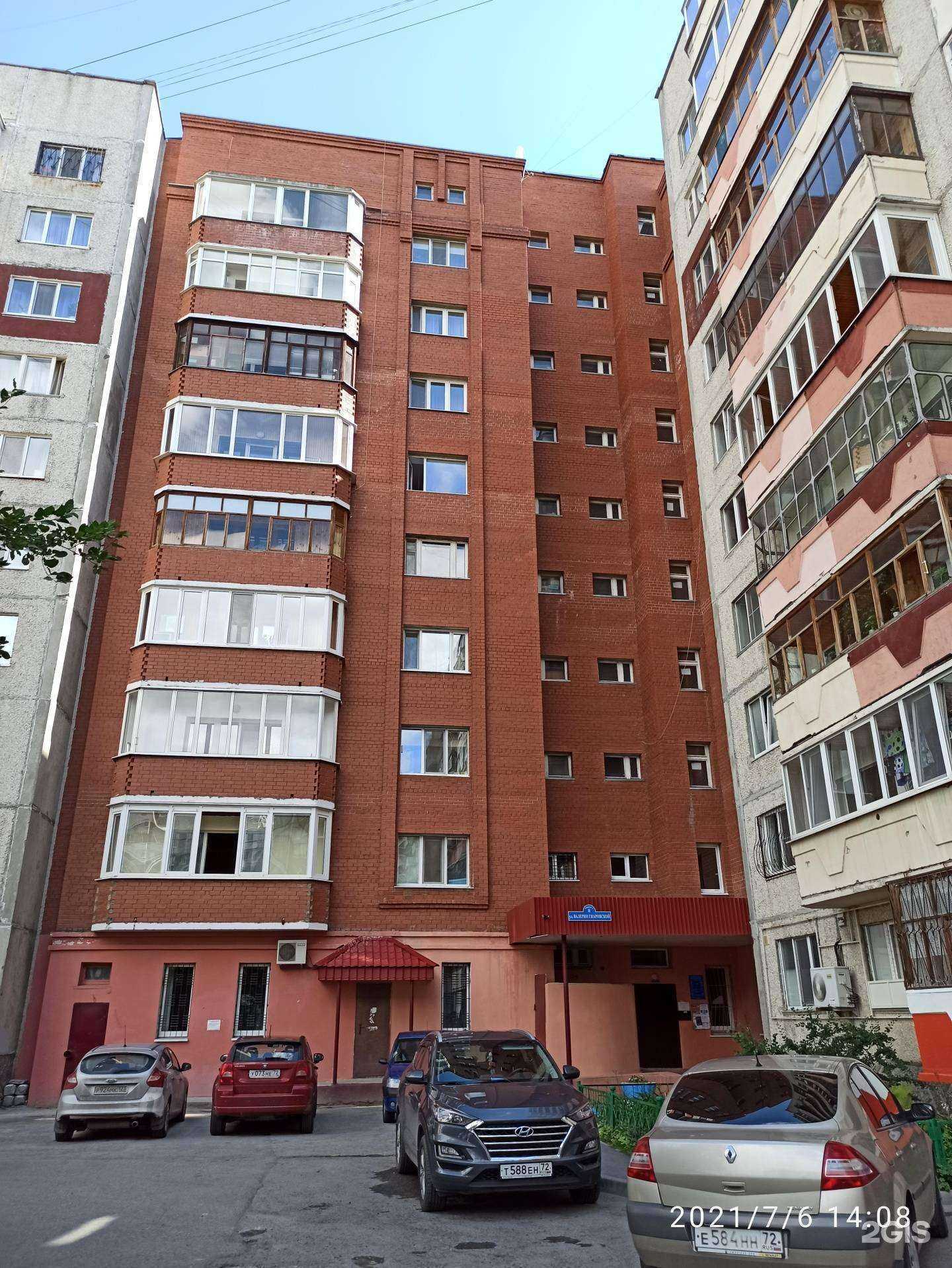 Отзывы на компанию Печём добро в Тюмени c фото - фотография 2 из 2