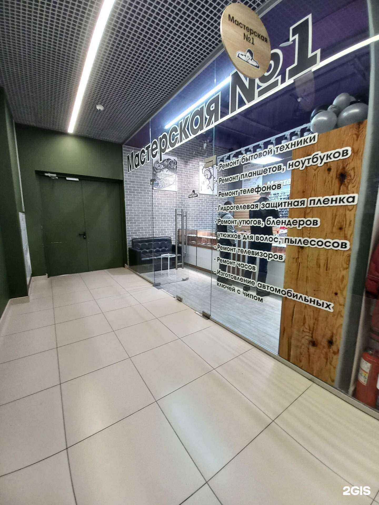 Отзывы на компанию Мастерская №1 в г. Краснодар c фото