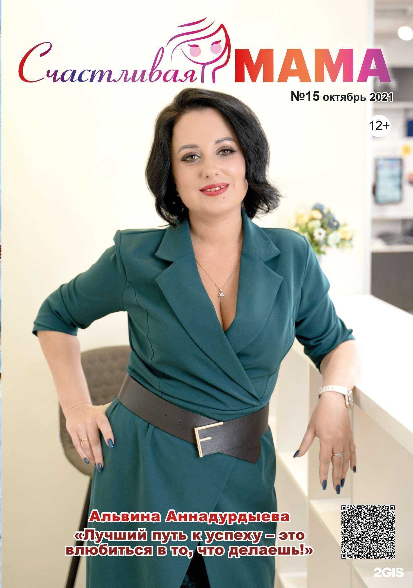 Отзывы на компанию Айвек плюс в Красноярске c фото