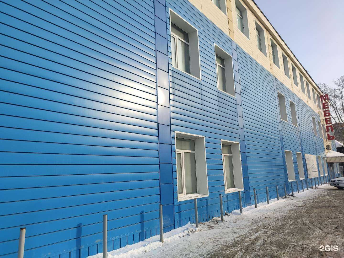 Отзывы на компанию Ваш стиль в Томске c фото - фотография 2 из 2