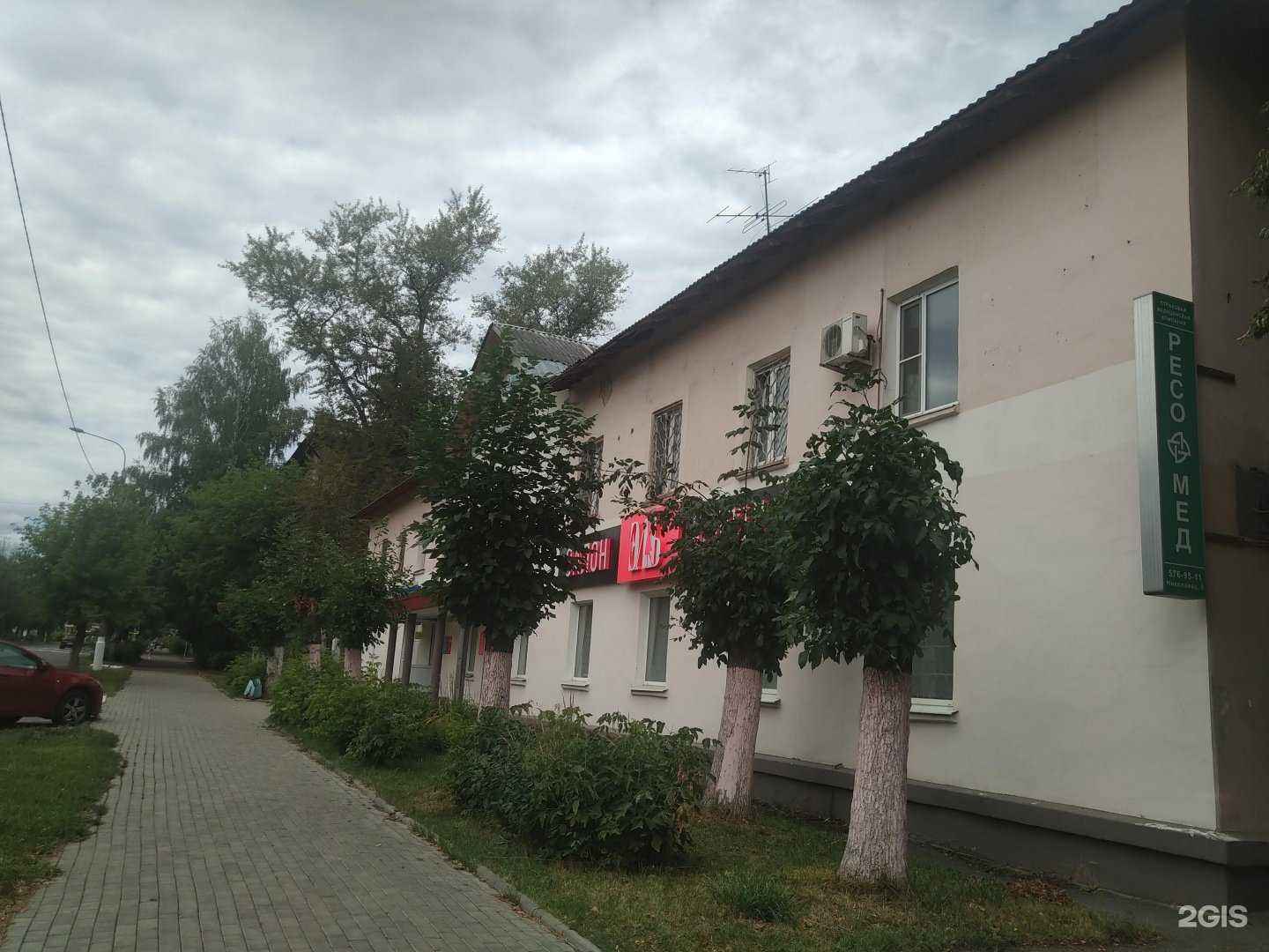 Отзывы на компанию Кондэр в Электростали c фото - фотография 2 из 2