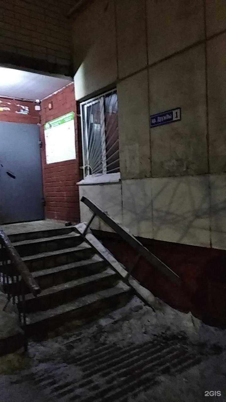 Отзывы на компанию Fix price в Курске c фото - фотография 2 из 2