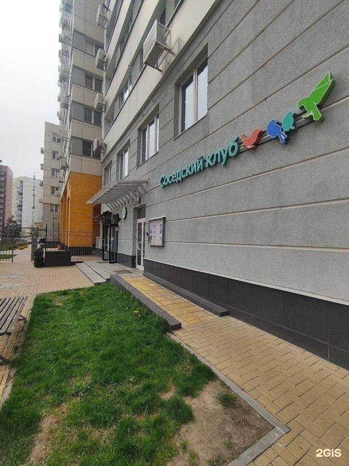 Отзывы на компанию Клуб тхэквондо в Люберцах c фото