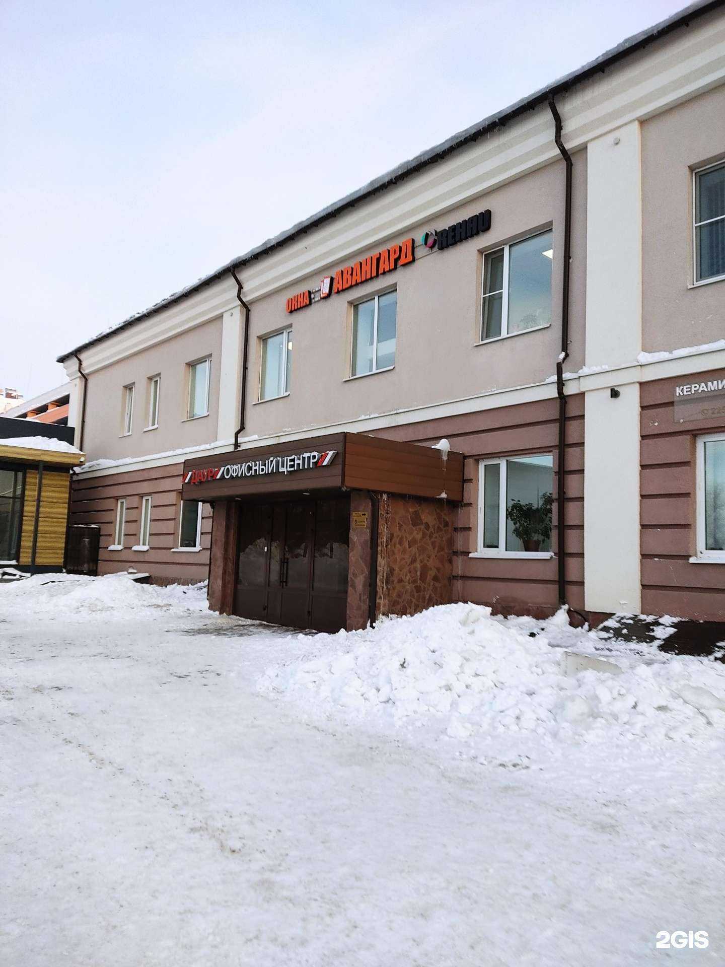 Отзывы на компанию ПрофБизнесАудит в Казани c фото