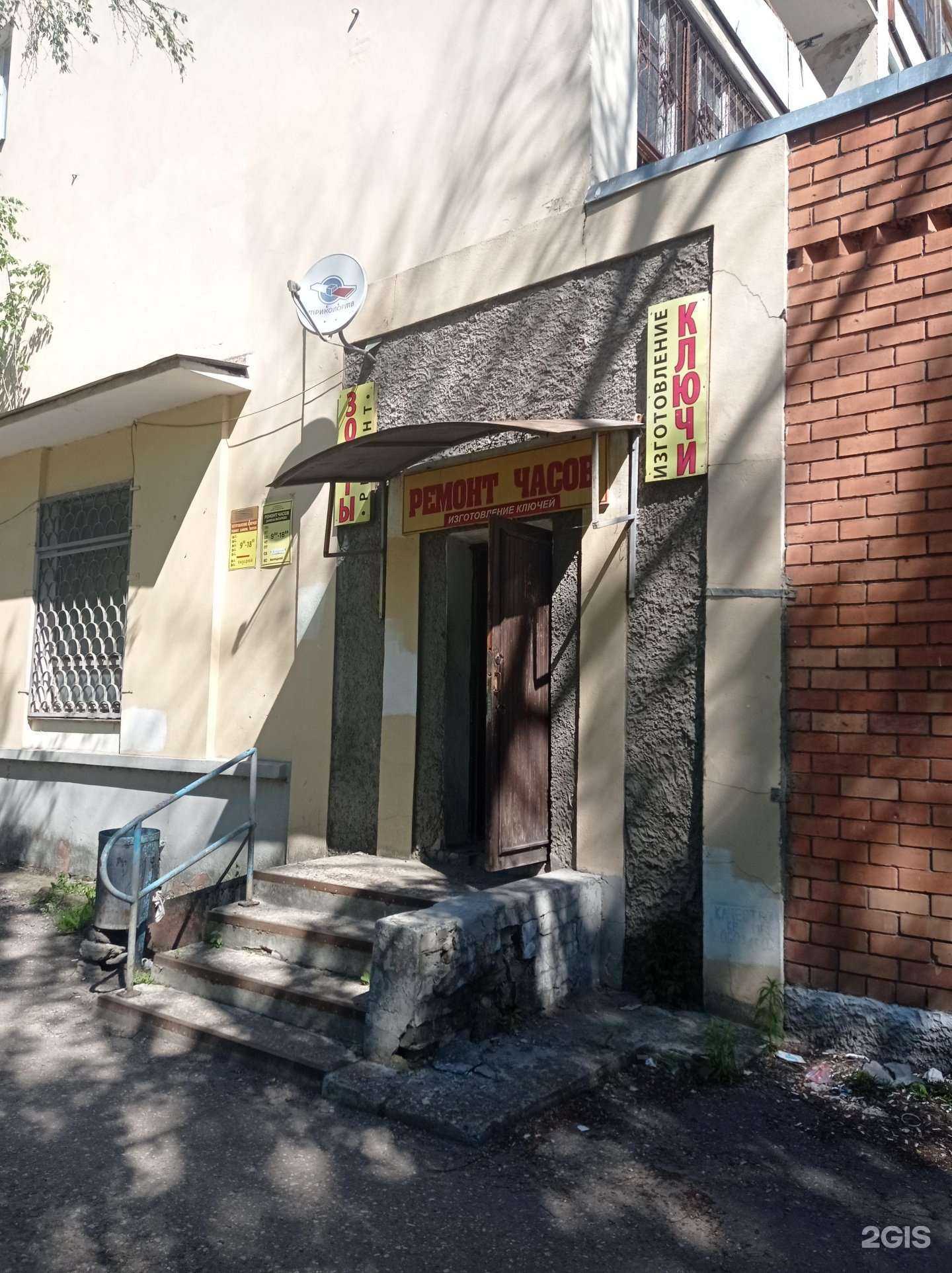 Отзывы на компанию Мастерская по изготовлению ключей и ремонту зонтов в Твери c фото