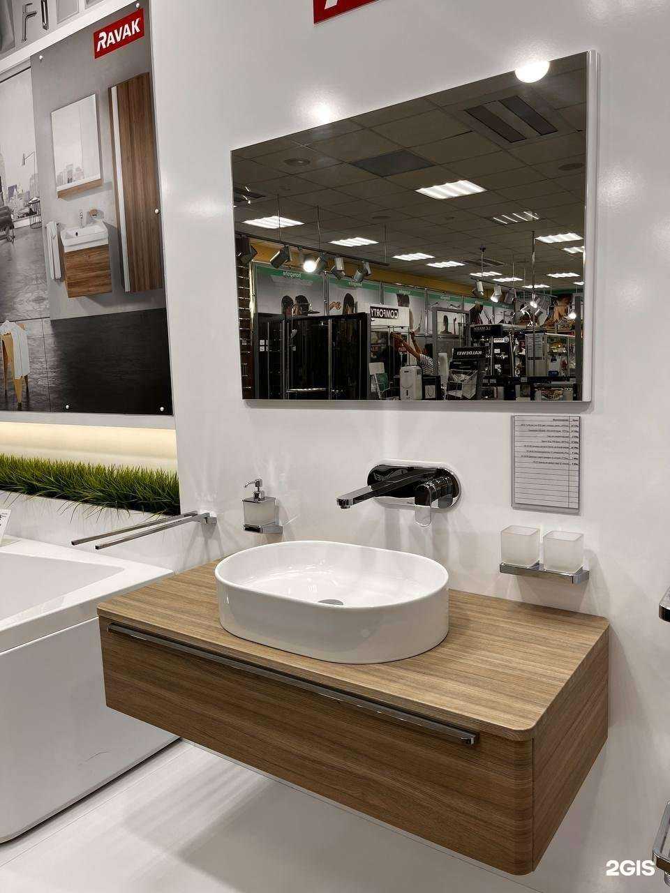 Отзывы на компанию Ванные комнаты в г. Ярославль c фото