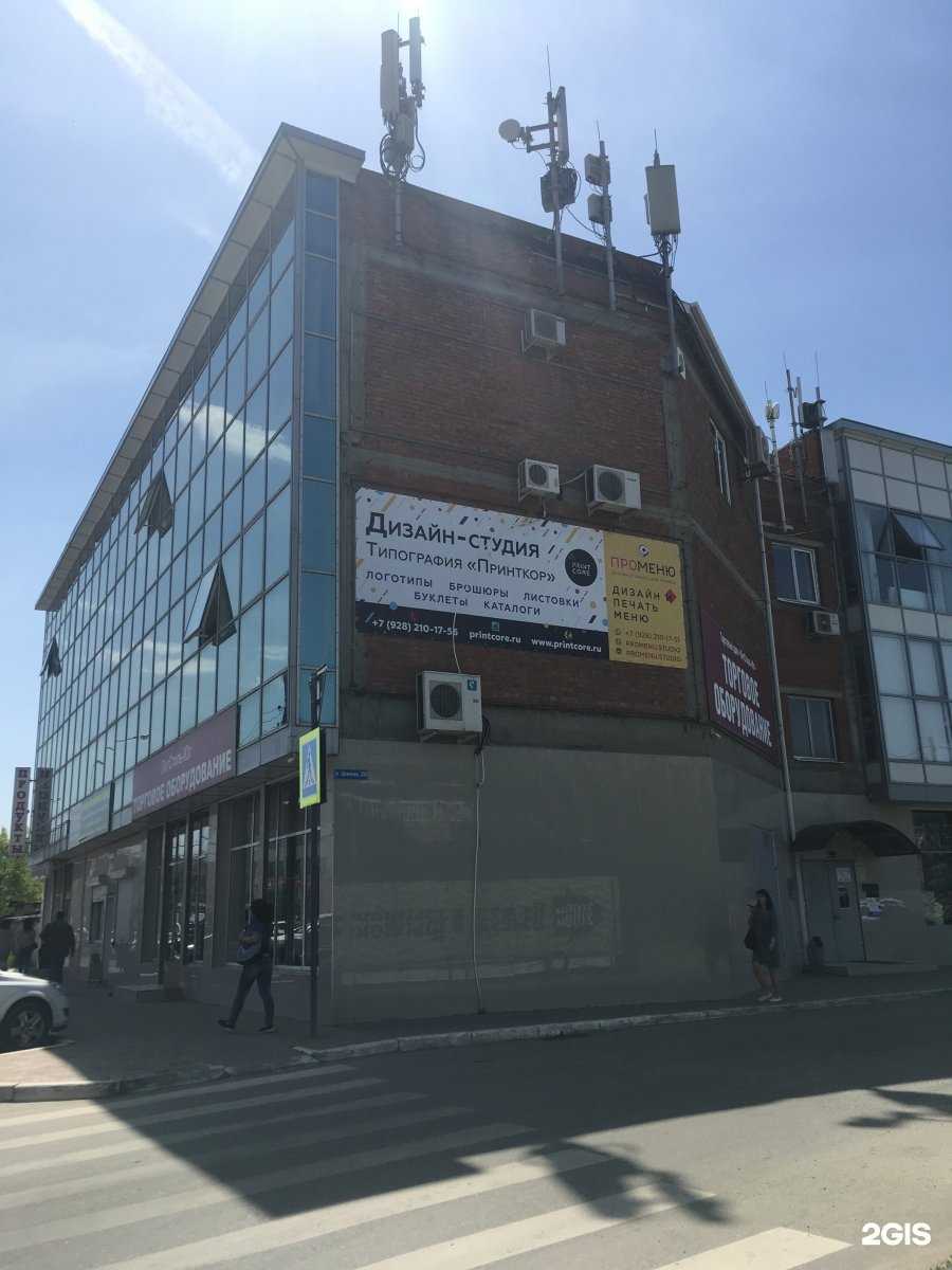 Отзывы на компанию Annmel в Краснодаре c фото - фотография 2 из 2