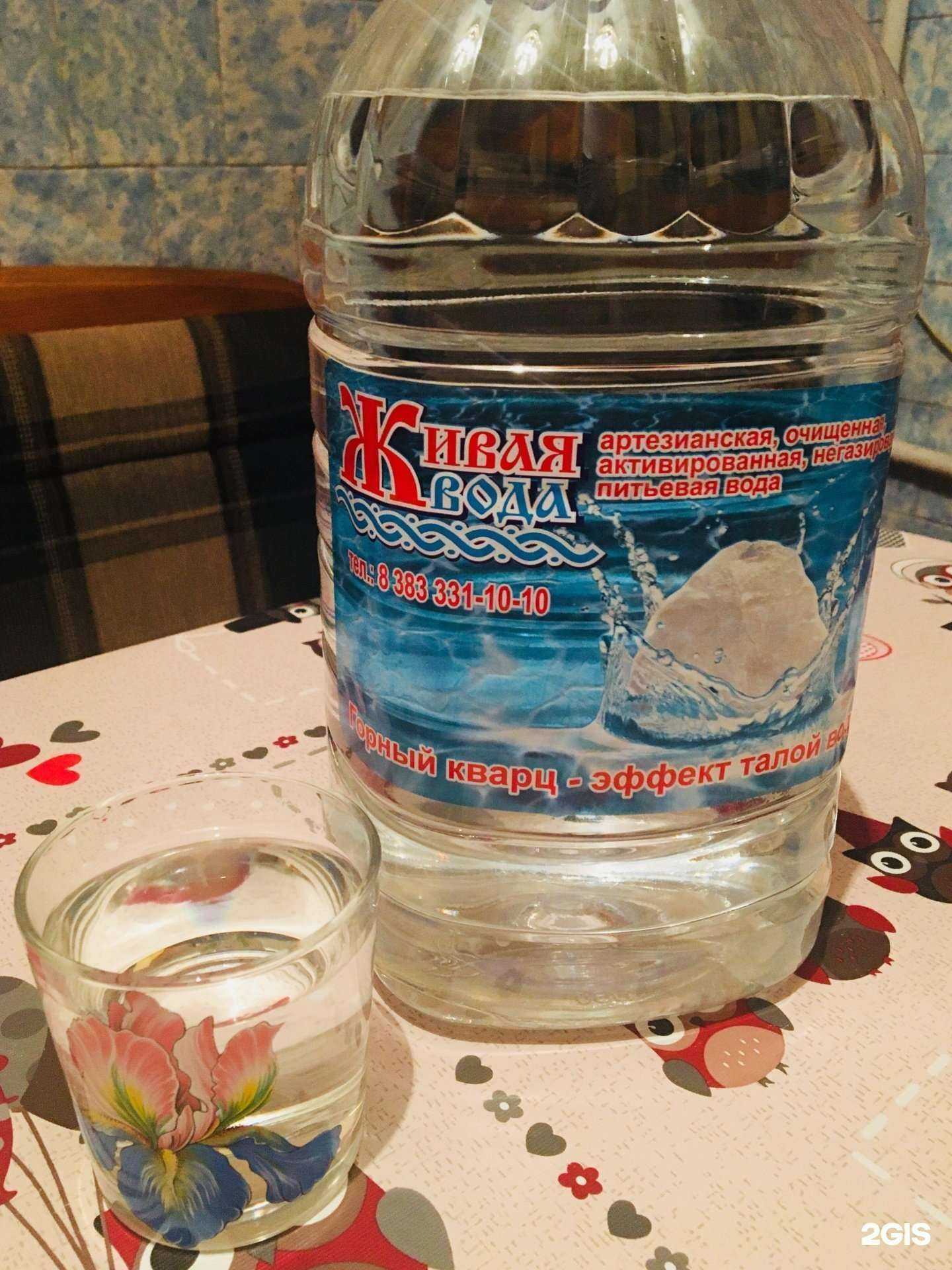 Отзывы на компанию Живая вода в г. Бердск c фото